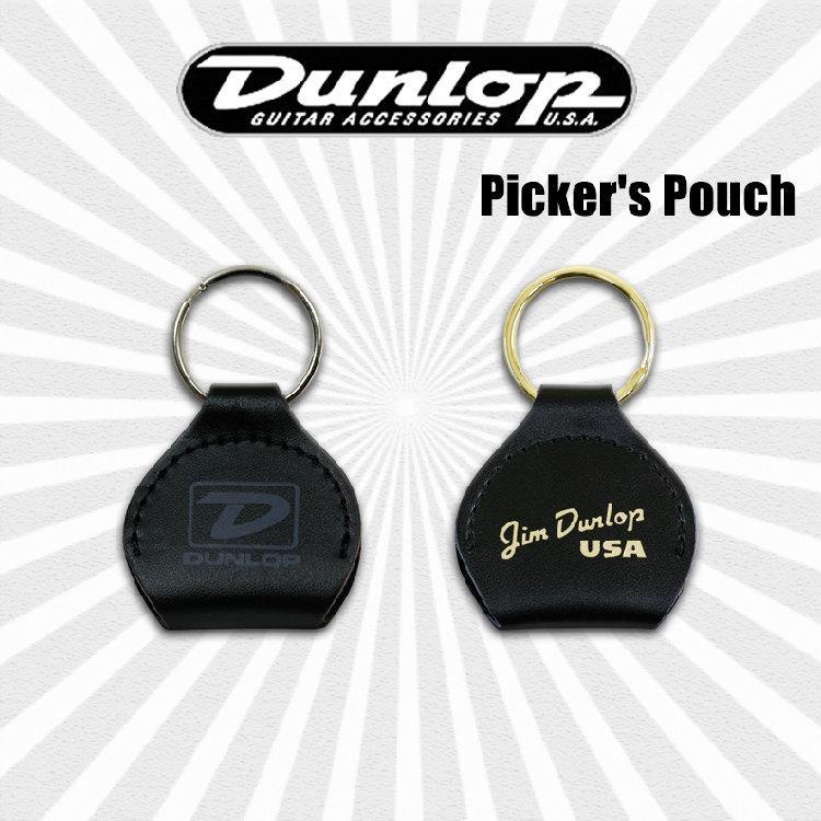 PICK夾 鑰匙圈彈片收納 Dunlop 5201/5200 木吉他/電吉他