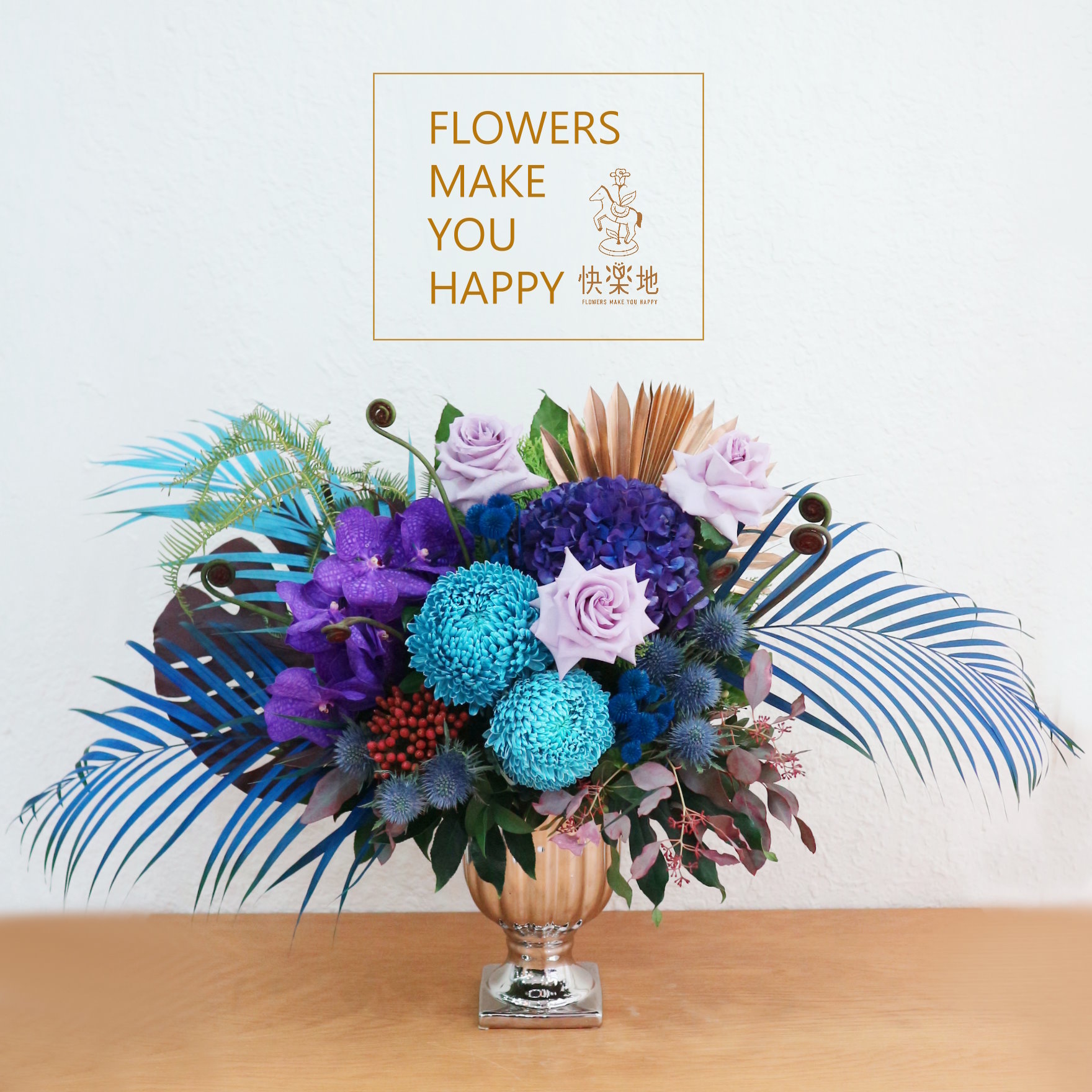 繁華盛景 I 盆花  AF190360