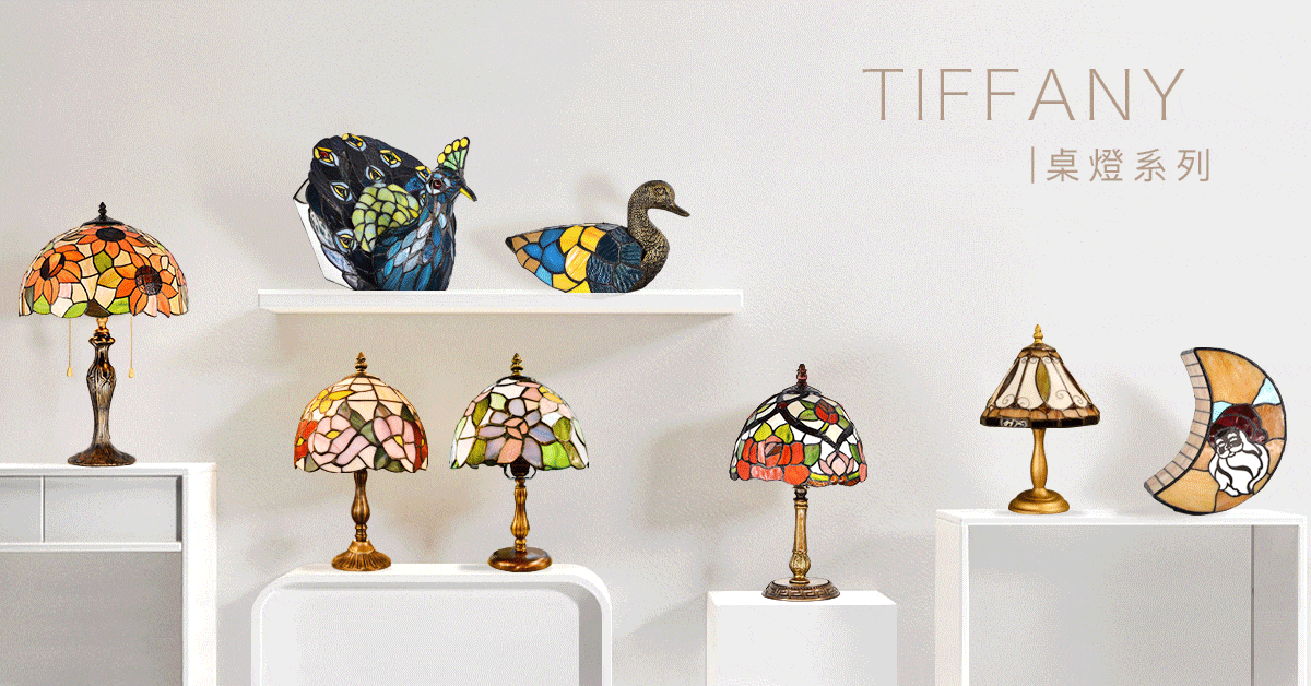 tiffany燈,藝術燈,手工燈,軌道燈,水晶吊燈,落地燈,投射燈,水晶燈工廠,水晶燈推薦,燈座,蠟燭燈,吊燈,吸頂燈,燈,燈具,燈飾,桌燈,燈炮,e27,檯燈,施華洛世奇,壁燈,工業風,餐廳吊燈,桌燈,傢俱,餐吊燈,流行燈飾,水晶燈哪裡買,水晶燈