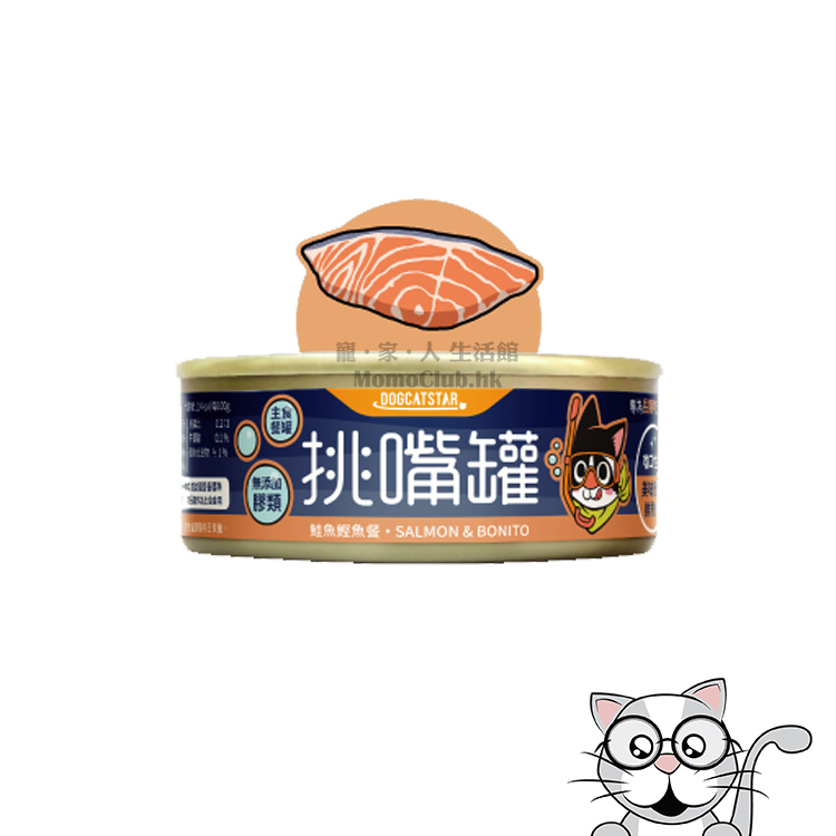 汪喵星球 - 挑嘴貓無膠主食罐 (鮭魚鰹魚餐) 80g [貓用]