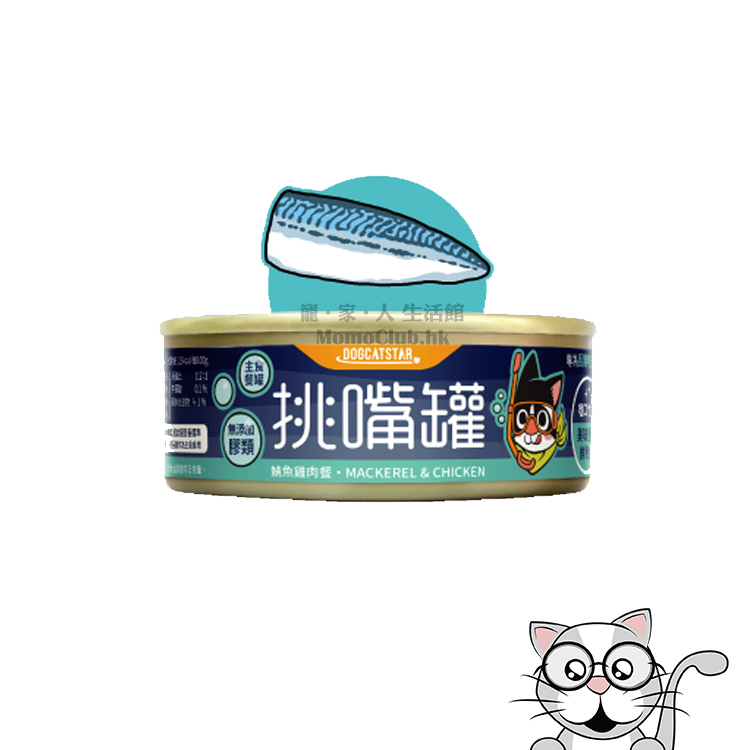 汪喵星球 - 挑嘴貓無膠主食罐 (鯖魚雞肉餐) 80g [貓用]
