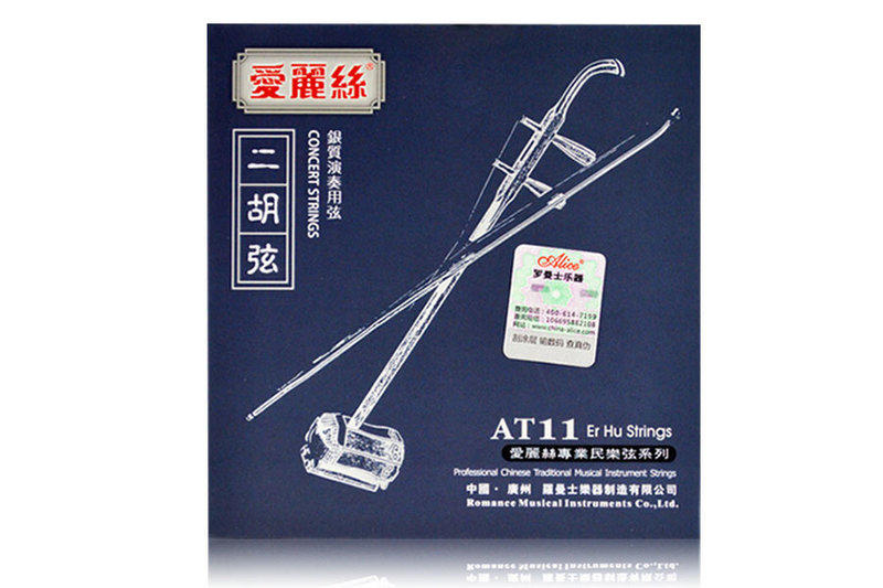 二胡弦 (1套2條) ALICE AT11 二胡套弦