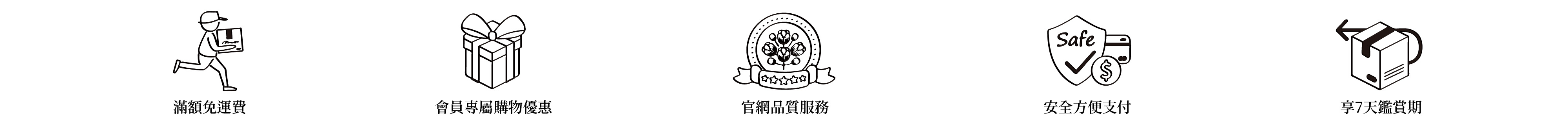 fleurient華華官網: 滿額享免運費/會員享購物優惠/fleurient華華官網購物品質保證/支付方便安全/享7天鑑賞期