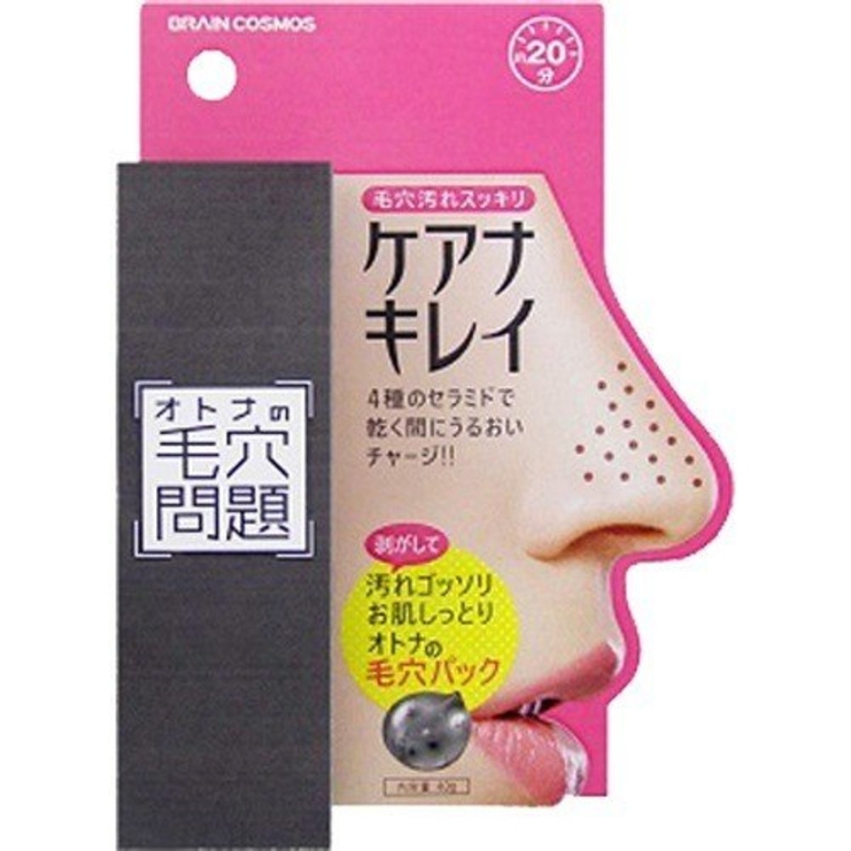 BRAIN COSMOS - 毛孔清潔黑頭鼻膜 40g