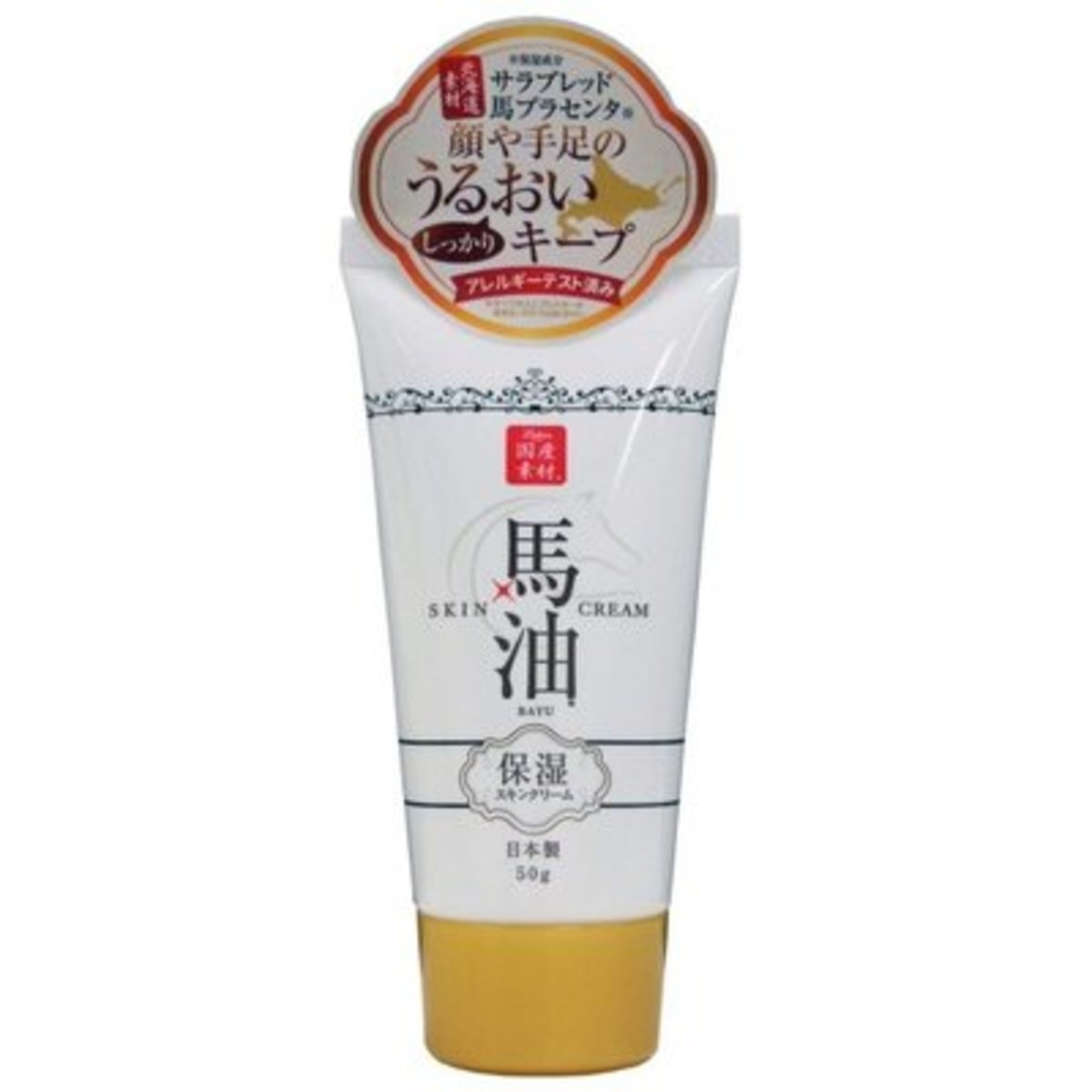 LISHAN - 馬油護膚霜 50g (櫻花香味)