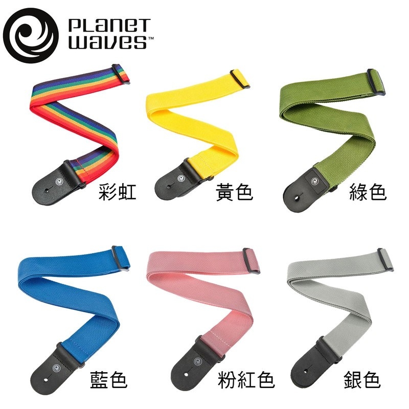 Planet Waves Polypropylene 系列 吉他背帶 PWS