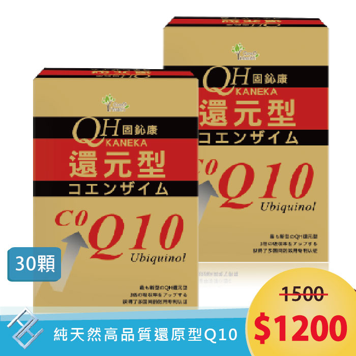 固德生技 Good Xi-Co-Q10 固鈊康QH光漾液態膠囊30顆 【康富久久】