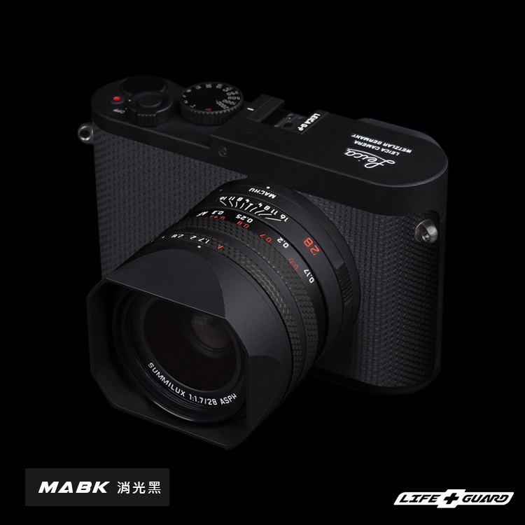 Leica QP Camera & Lens Skin