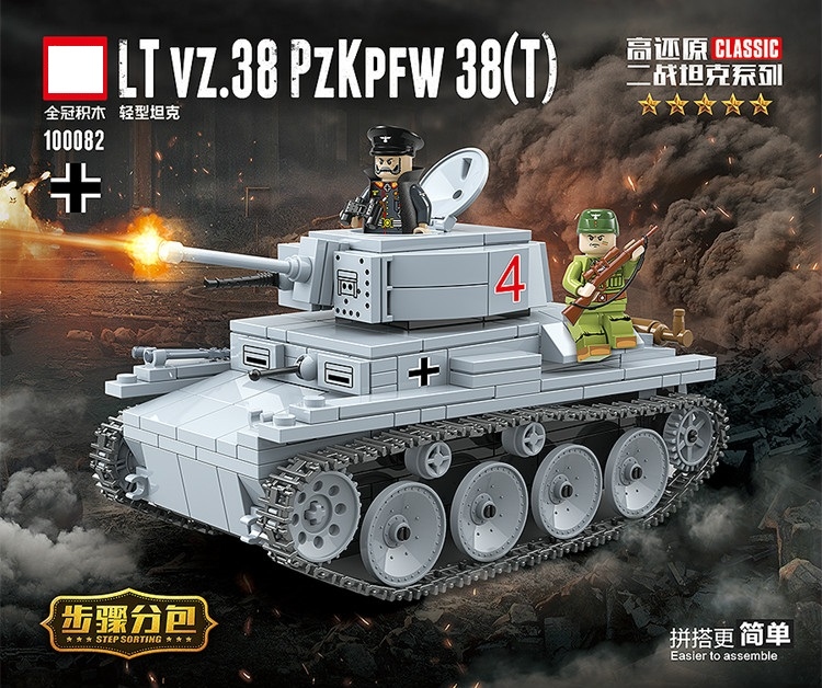 Panzer 38T German Tank with Minifigures and Accessories NO BOX QG100082