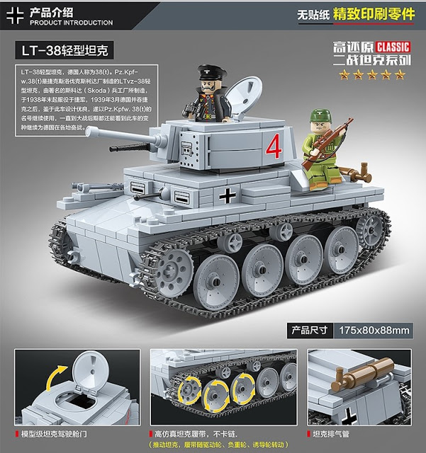 Panzer 38T German Tank with Minifigures and Accessories NO BOX QG100082