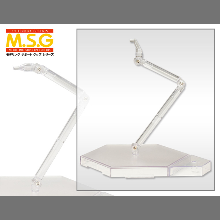 MSG武裝零件 MB48X 新飛行腳架