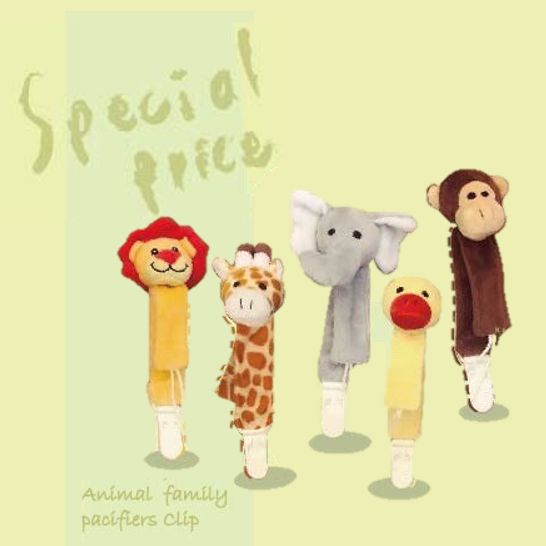 美國動物系列奶嘴夾