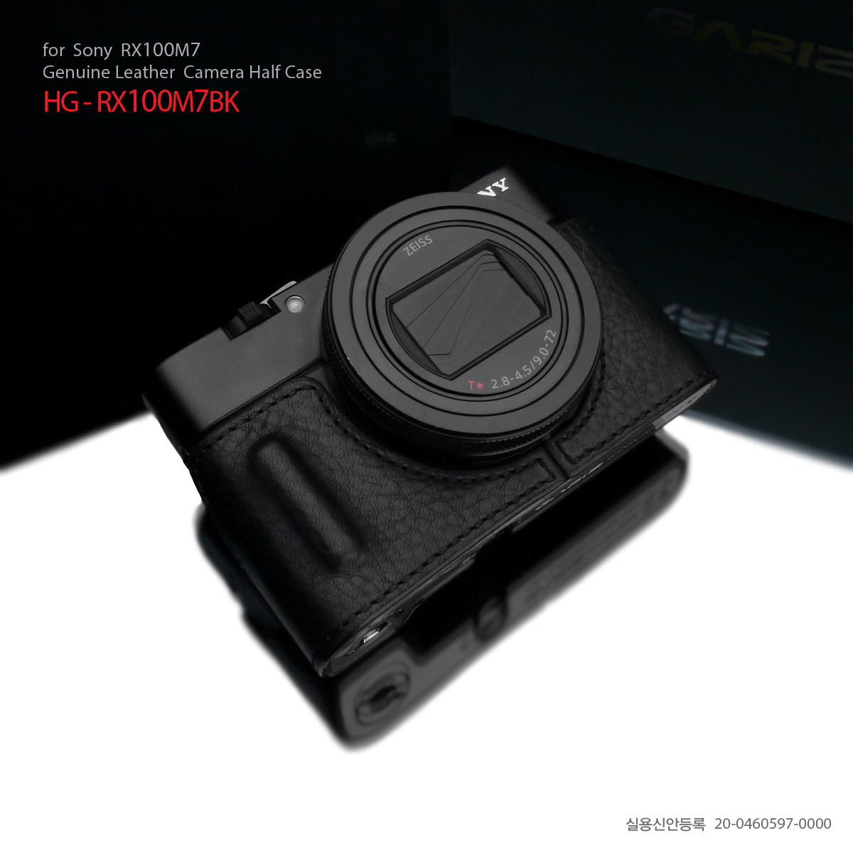 GARIZ 相機皮套 - Sony RX100 Mark VII 專用