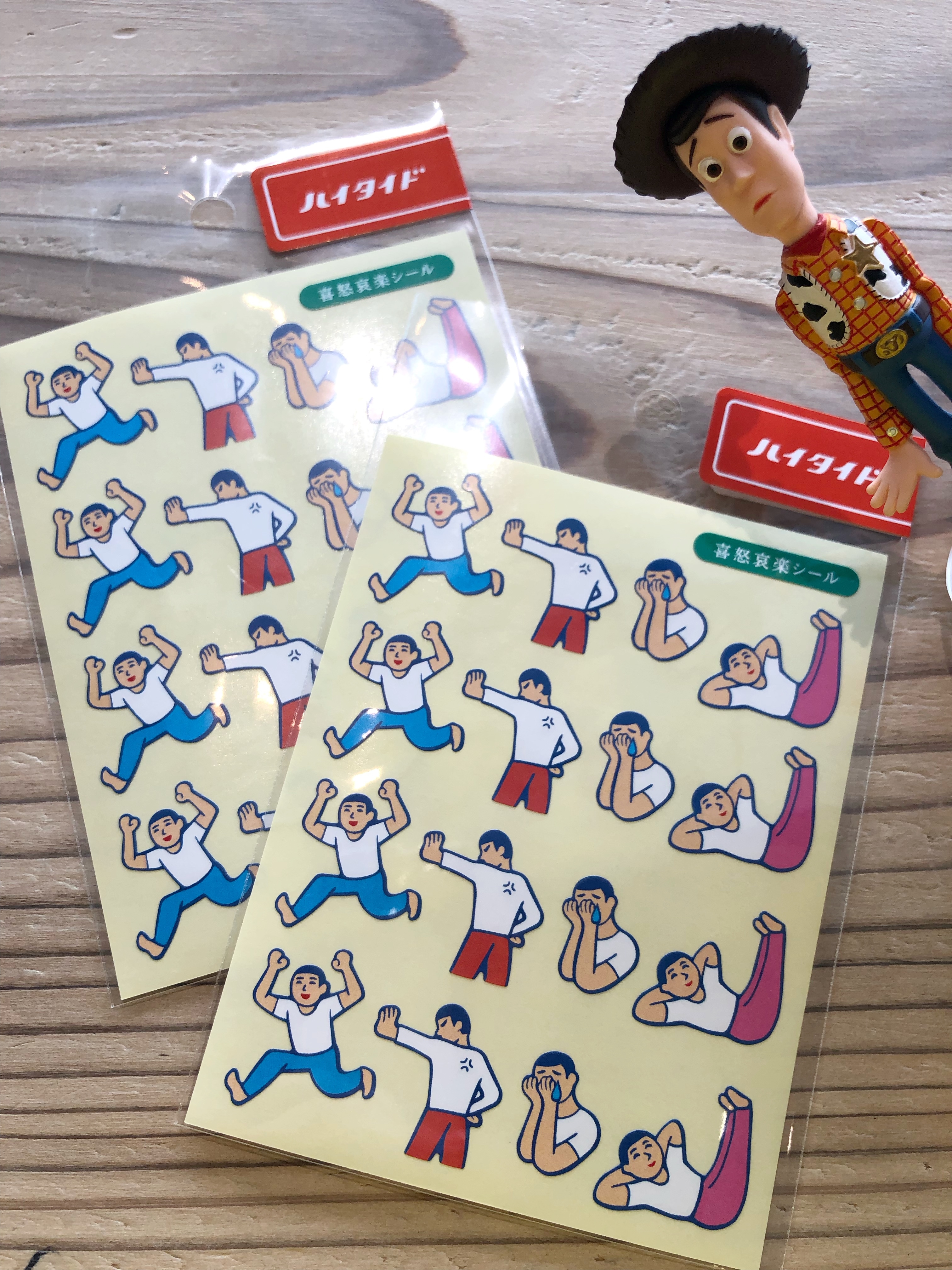 喜怒哀樂表情貼紙