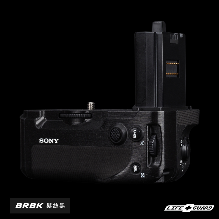 SONY VG-C4EM Battery grip Skin