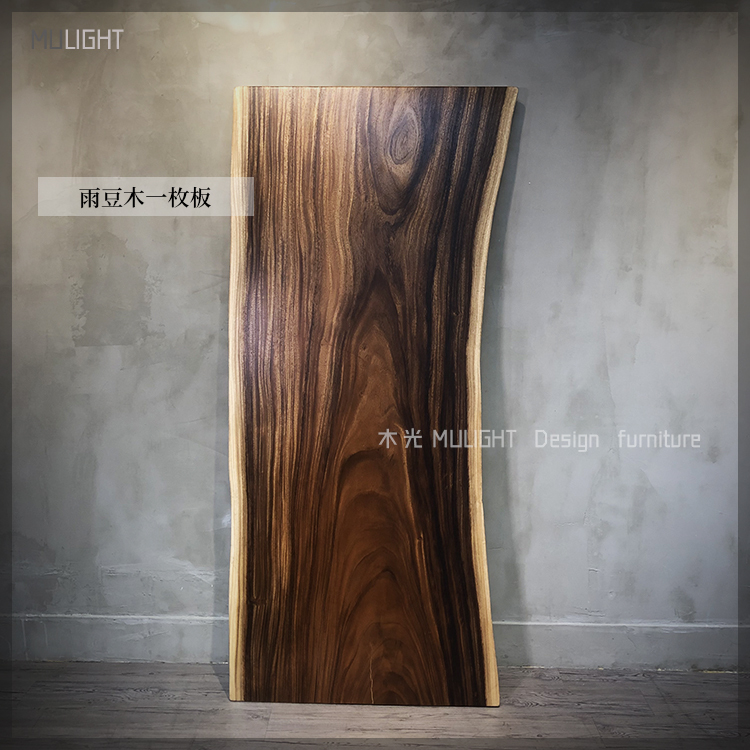 雨豆原木一枚板 尺寸:長177*寬81-73*厚4.5CM