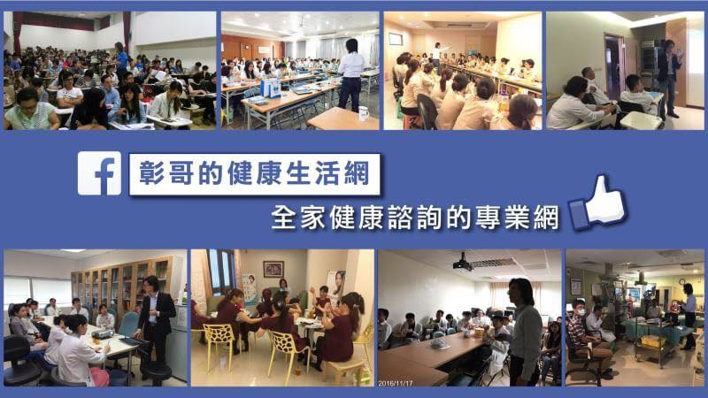 平價保養品,平價保養,克莉絲丹,益生菌保養品,保健食品品牌,彰哥的健康生活網,高單位魚油