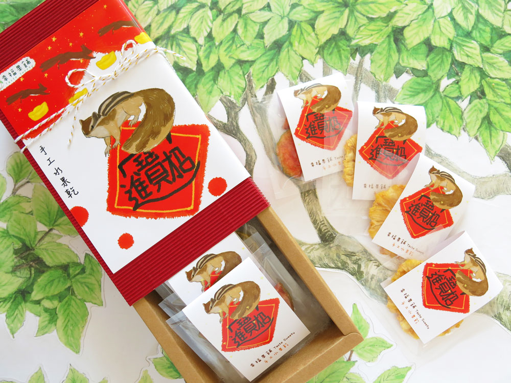 招財金鼠新春水果乾小禮盒8入