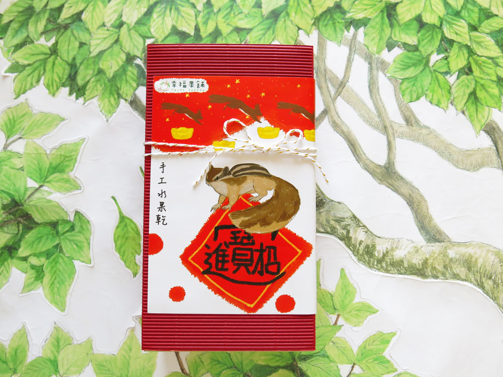 招財金鼠新春水果乾小禮盒8入