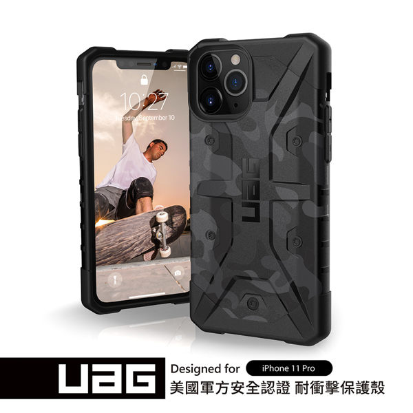 美國軍規 iPhone 11 Pro 耐衝擊迷彩保護殼 (3色)
