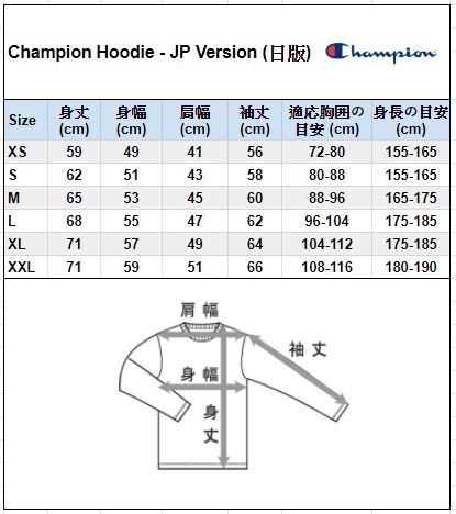 Champion hoodie size xs best sale