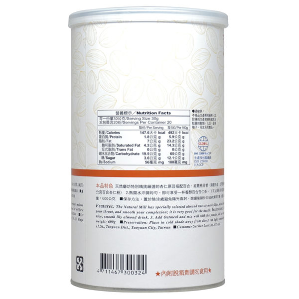 百合杏仁茶 600g/罐