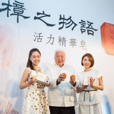 經濟日報：南僑牛樟芝皂測試告捷