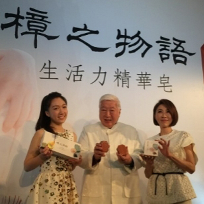 比水晶肥皂威  南僑推牛樟芝皂跨足保養事業