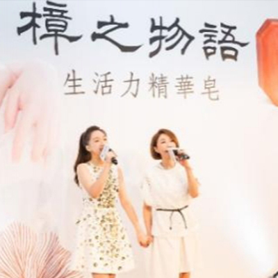 母女洗澡給人看 李翊君嬌羞這樣說