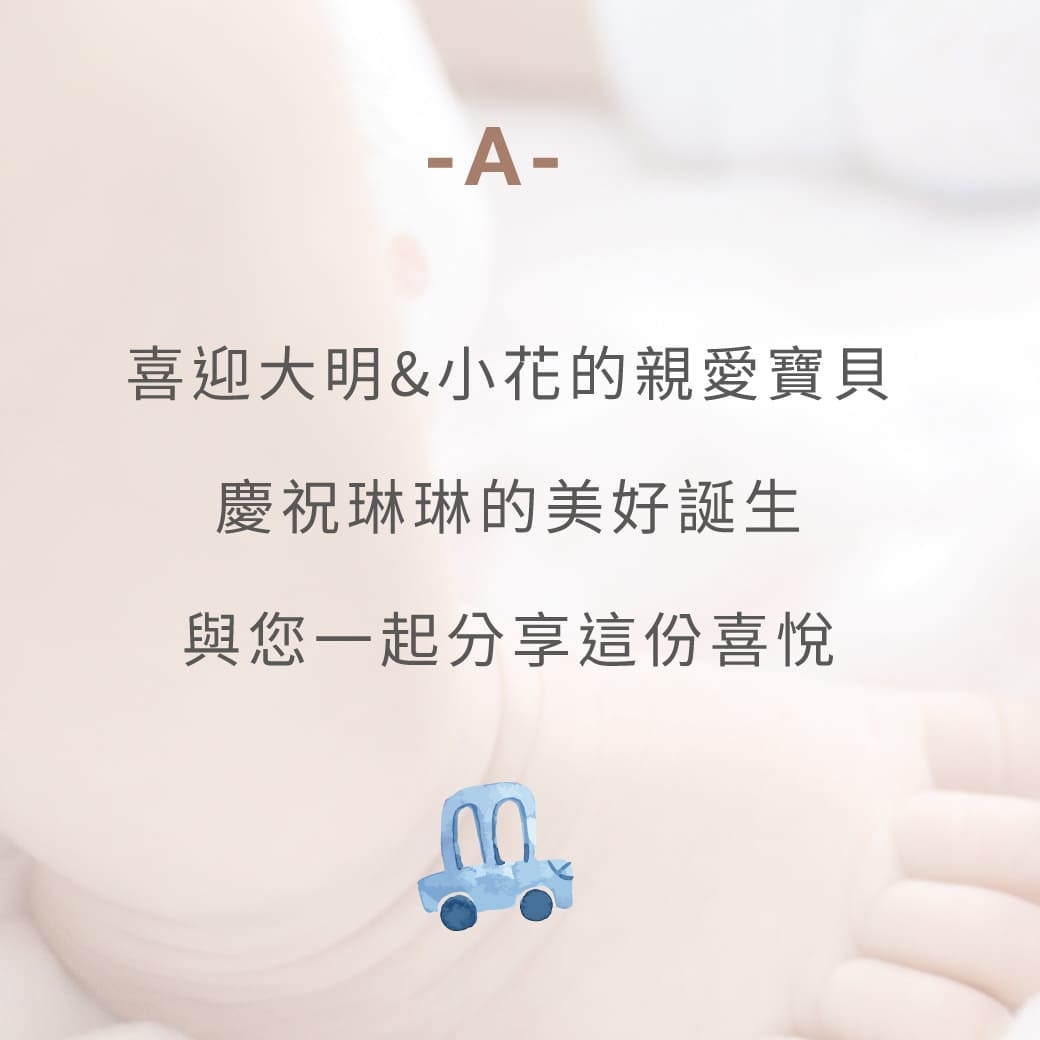 彌月,彌月蛋糕,寶寶,彌月首選,起士公爵