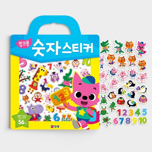 Pinkfong Sticker Book