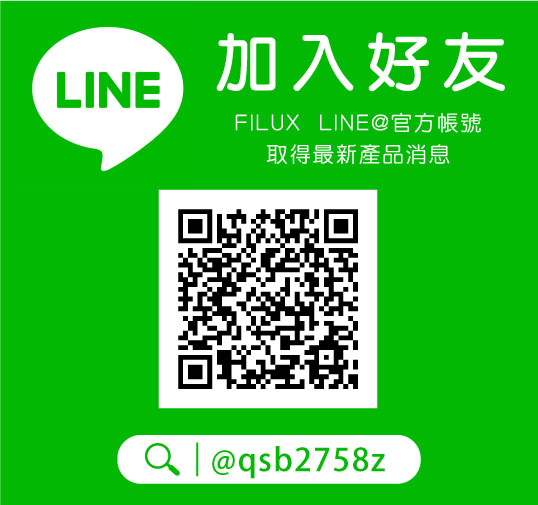 FILUX 飛力士 LINE加入好友