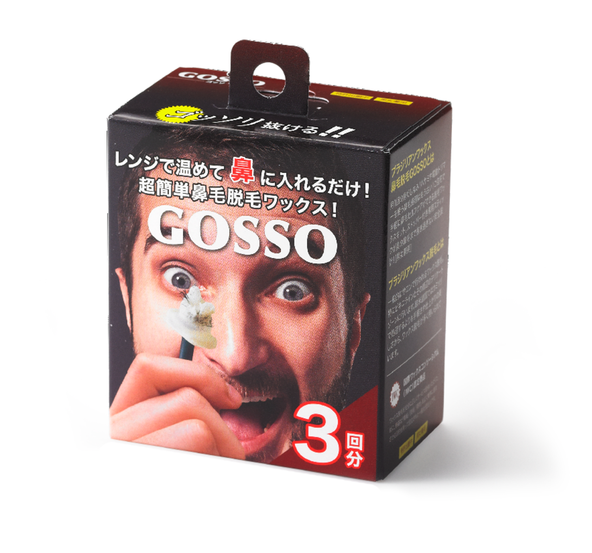 Gosso 無痛脫鼻毛蜜蠟 3次裝