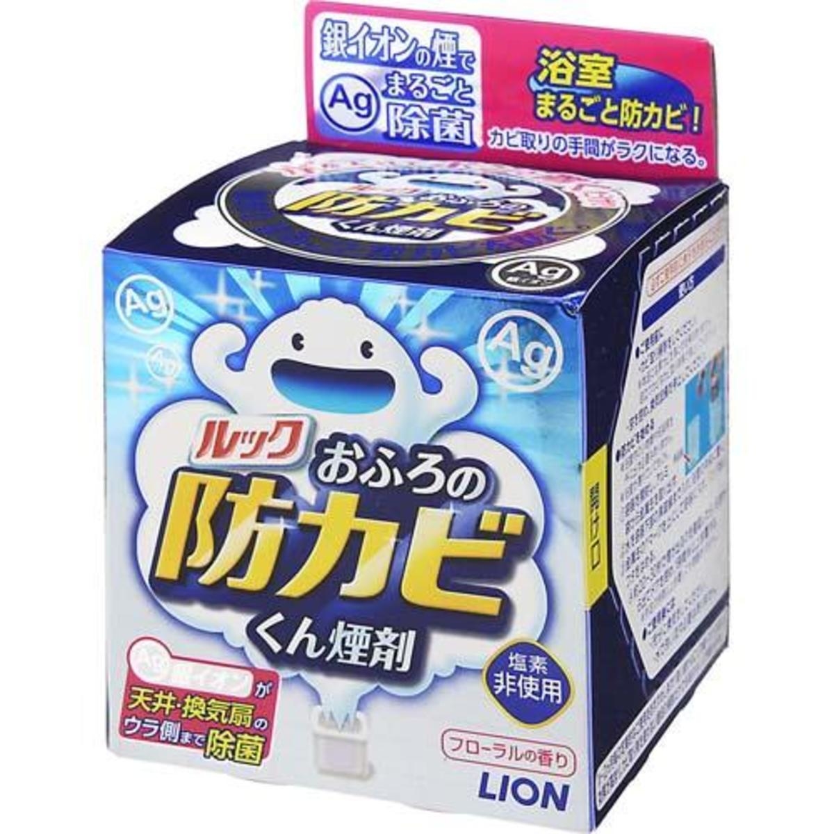 獅王 - 銀離子AG浴室除菌消毒去污清潔煙霧劑 5g (藍色)