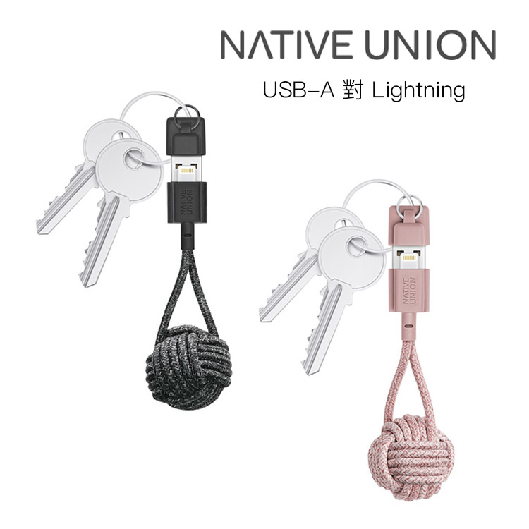 Native Union Key Cable NATIVE UNION - 高強度傳輸線鑰匙圈・ KEY Cable Lightning 對 USB-A