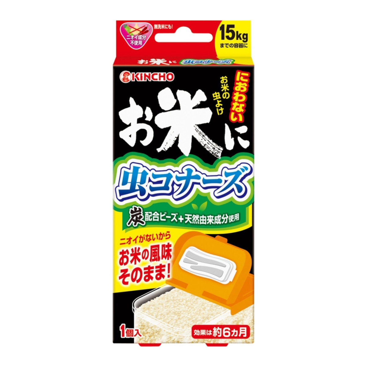 金鳥 - 純天然米缸防霉盒 （1盒1枚）