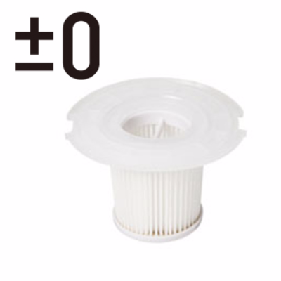 正負零 Plus Minus Zero ±0 XJF-Y010 吸塵器過濾網
