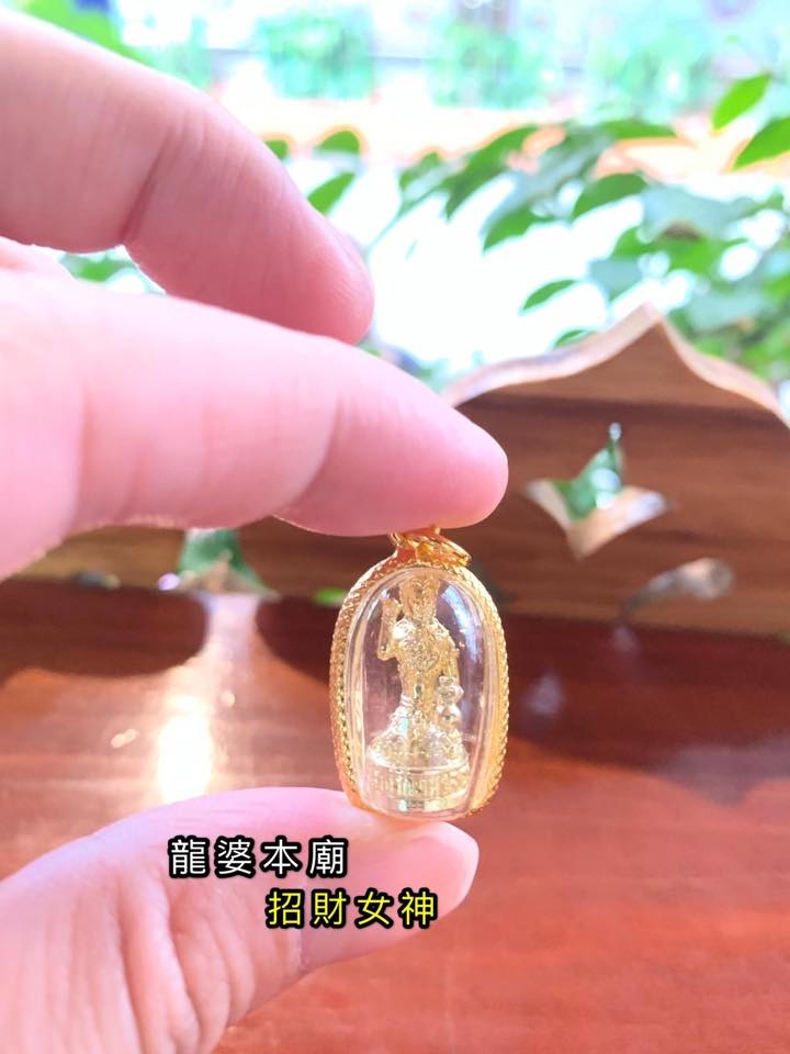 龍婆本廟 招財女神佛牌