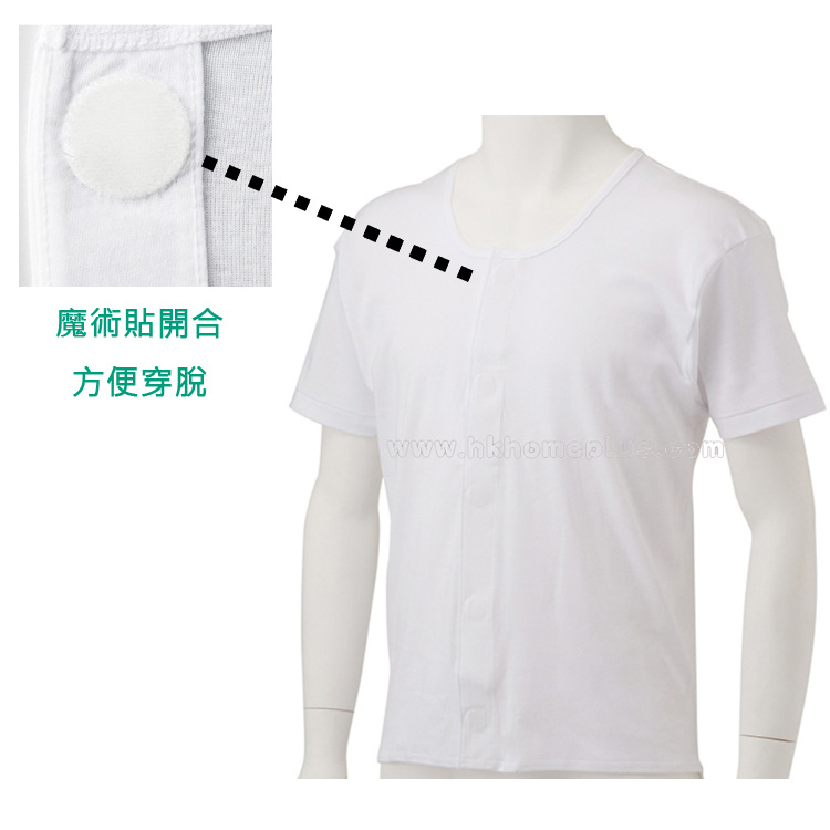 片倉工業: Caron 日本製 - 老人護理短袖開胸衫 (M-XL碼)