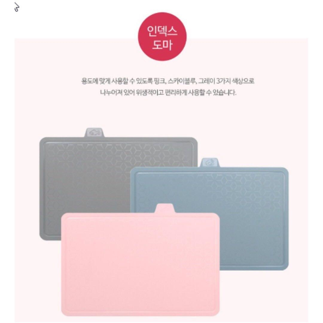 LOVE COOK 三色砧板Cutting Board套裝(4件組) (大特賣)