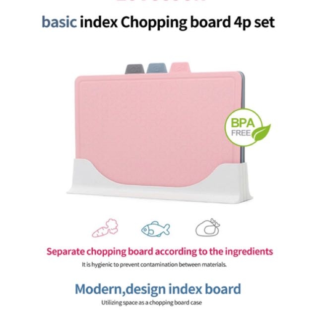 LOVE COOK 三色砧板Cutting Board套裝(4件組) (大特賣)