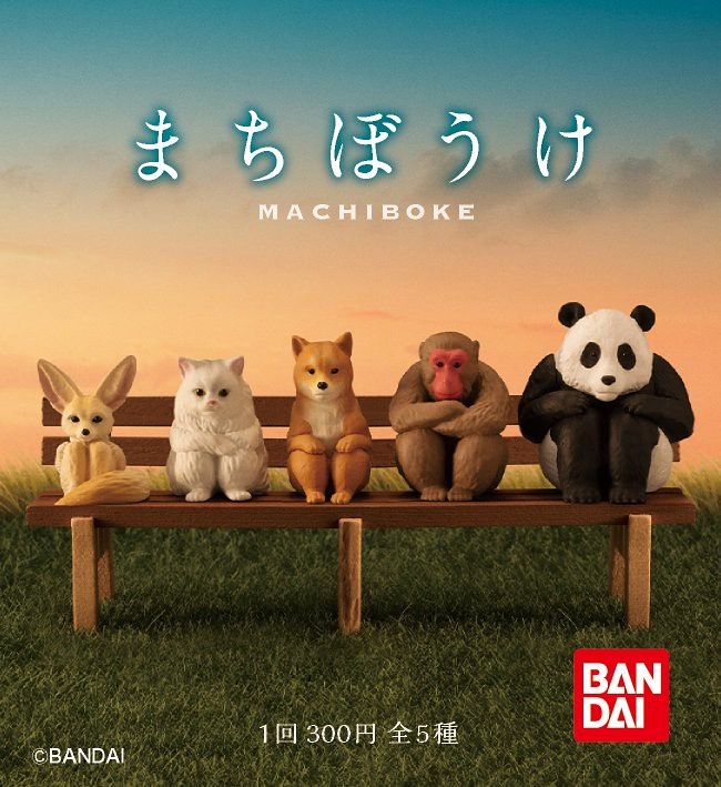 Bandai Gashapon Capsule Waiting Animal Machiboke Set