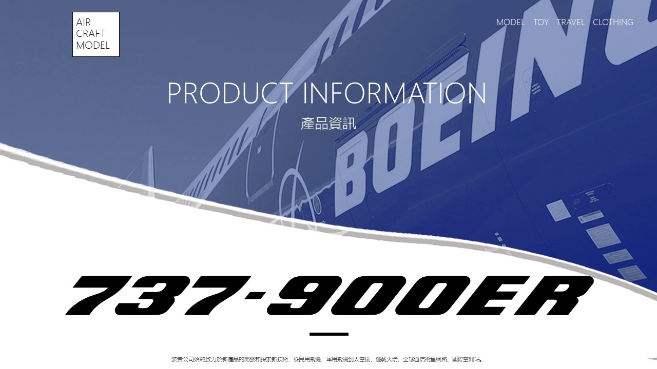 Hogan wings 1/200 波音737-900(ER)(WL) 波音原廠塗裝
