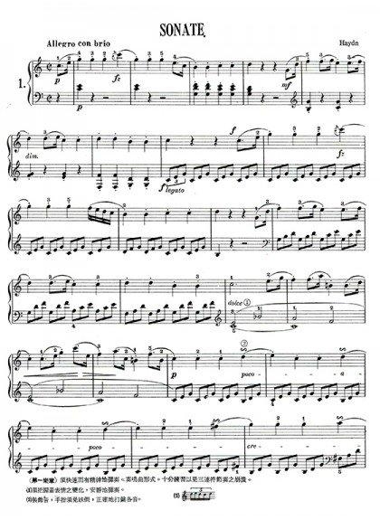 奏鳴曲集（中文解說）海頓、莫札特、貝多芬 精選鋼琴奏鳴曲1 / 精選鋼琴奏鳴曲2 (P249/P250)