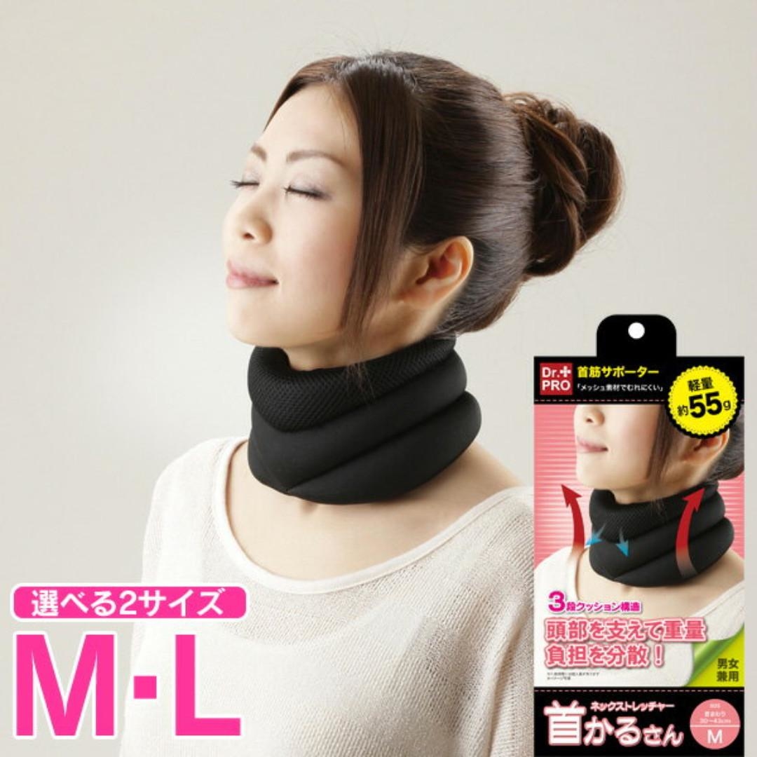 日本 Dr. Pro 頸部承托軟墊