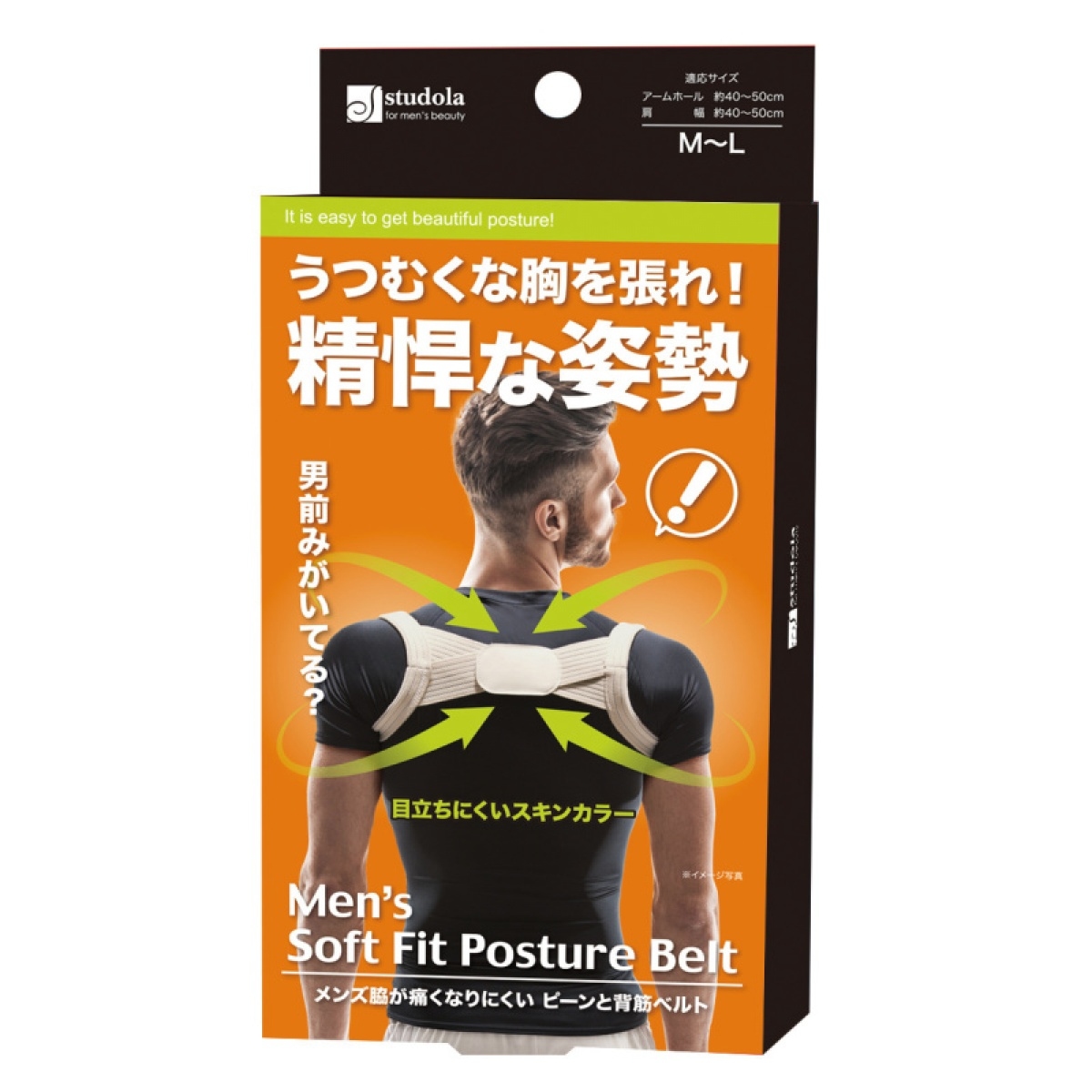 日本 Dr. Pro 矯形肩背帶 男裝