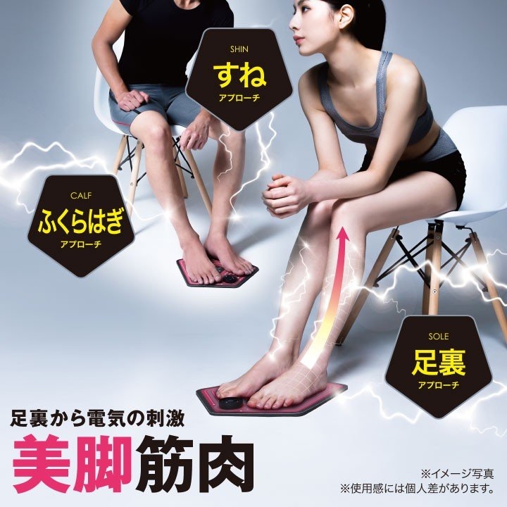 日本 NEEDS LABO EMS足底小腿按摩器 【香港行貨 6個月保養】