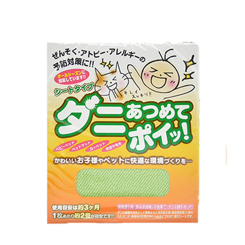 鈴木油脂 — 塵蟎誘捕布 (1片裝)