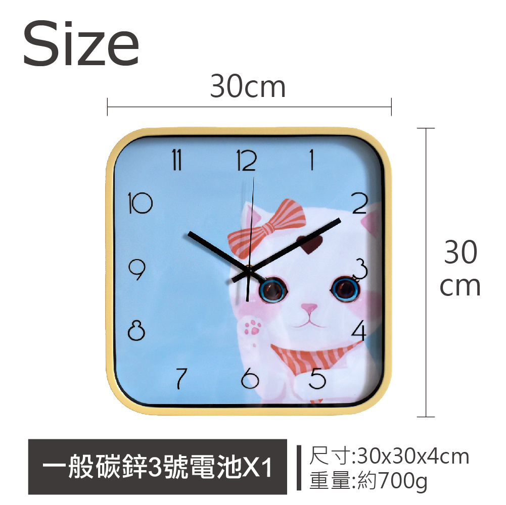 愛心萌貓咪靜音時鐘-黃藍