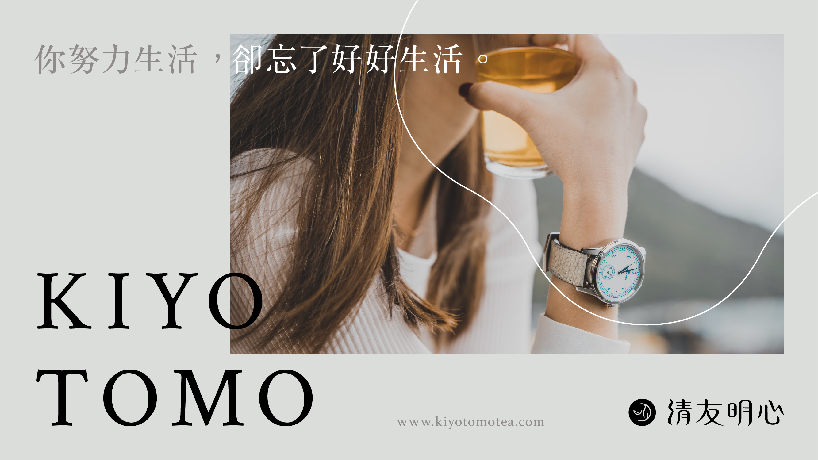 清友明心品牌精神